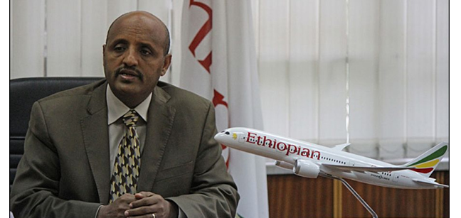Ethiopian Airlines and Hibret Bank have launched the first Co-branded debit card tailored to provide Ethiopian Sheba Miles members with bonus miles for their spending using the debit card.